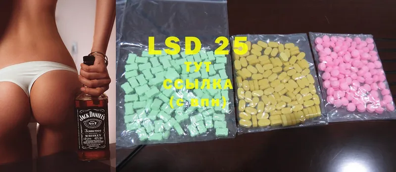 ОМГ ОМГ рабочий сайт  Покров  LSD-25 экстази кислота 